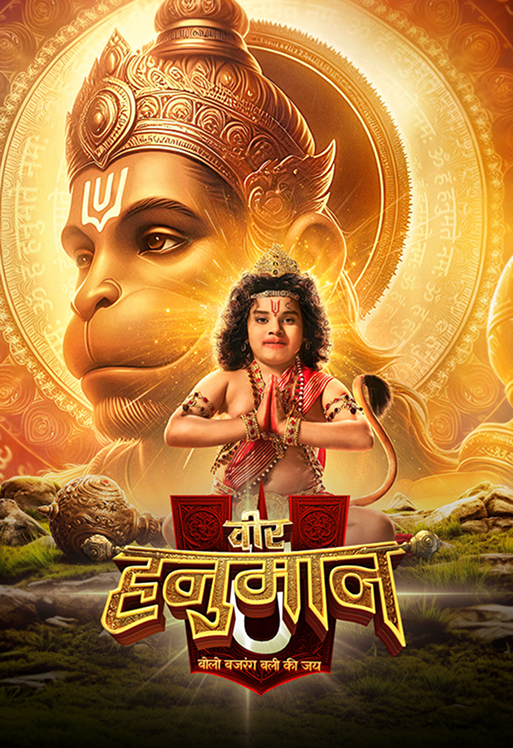 Veer Hanuman