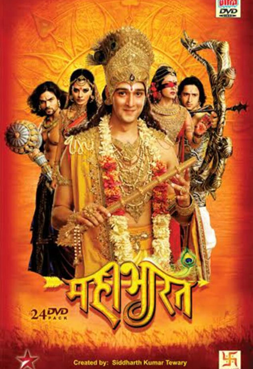 Mahabharat
