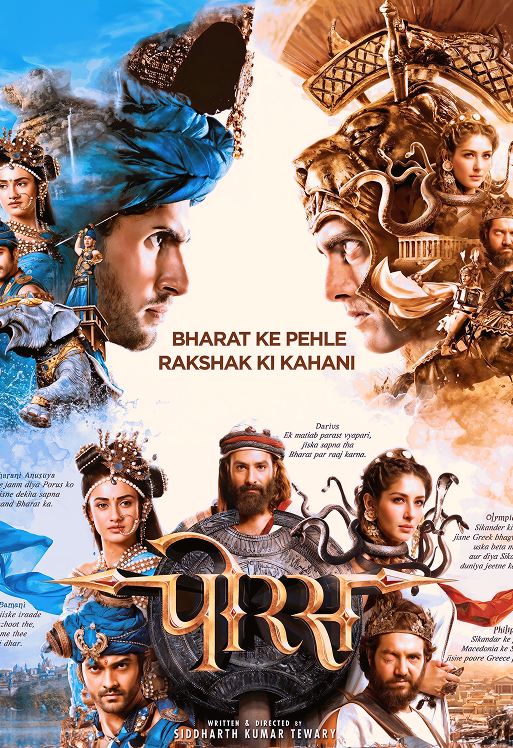 Porus