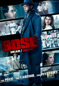 Bose: Dead/Alive
