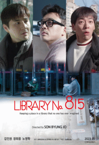 Library 815